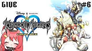 #6 子供が子供のまま居られる世界【 KINGDOM HEARTS FINAL MIX 】※ネタバレあり