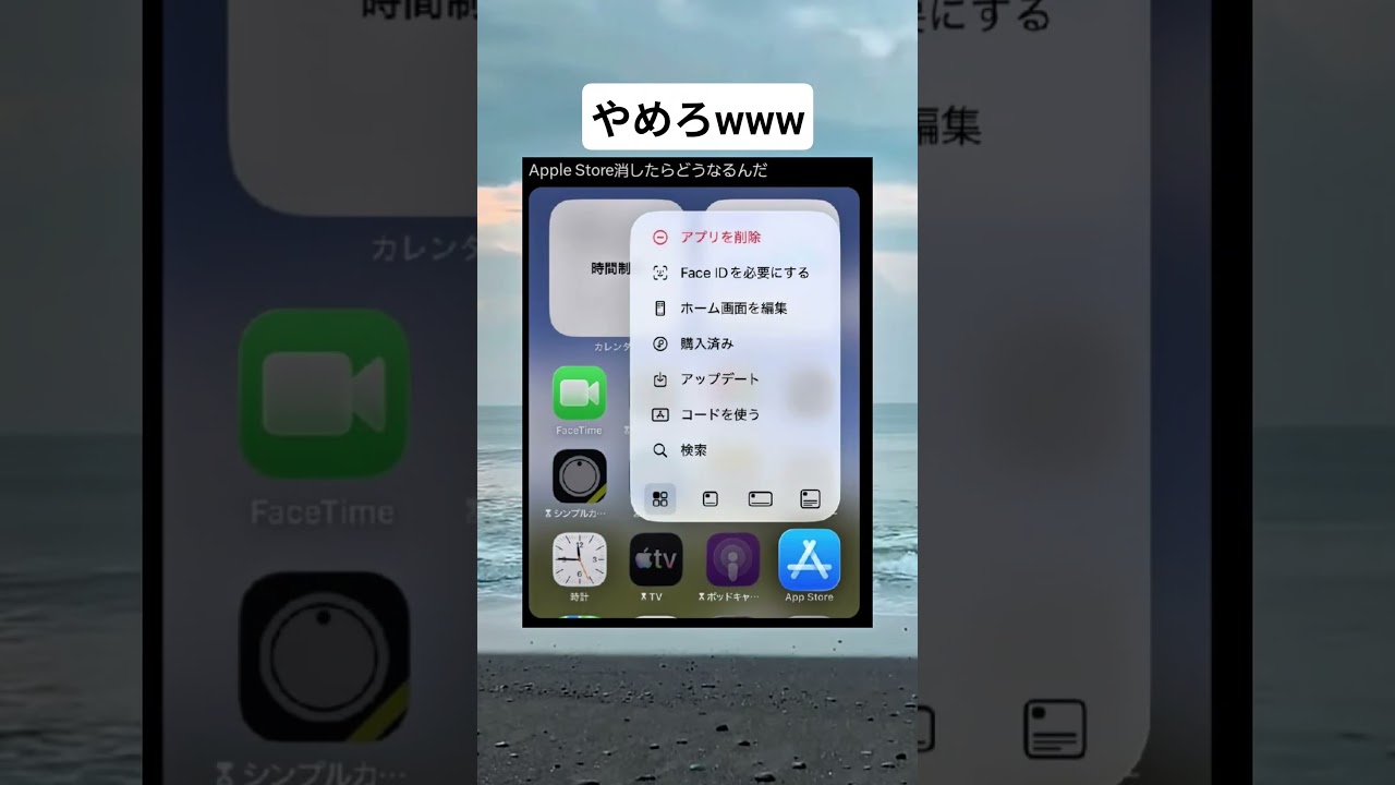 消すなwww #roblox #人気になりたい #ばずれ #ロブロックス #上手いと思ったら高評価 #フォートナイト #自作編集 #x #恋愛 #チャンネル登録お願いします