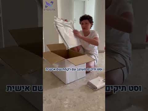 תמונה של علامة من السماء يهوداكا