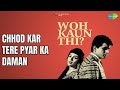 Chhod Kar Tere Pyar Ka Daman Woh Kaun Thi Lata Mangeshkar Mahendra Kapoor Songs