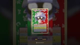 Shellder - Top 20 Most Valuable Cards