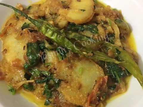 Aloo Ki Katlian (how to make Aloo ki Sabzi) Video