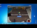 04雲端硬碟分享檔案族語E樂園系列教學影片