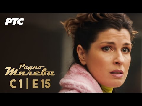 Radio Mileva | Epizoda 15 (domaća serija)