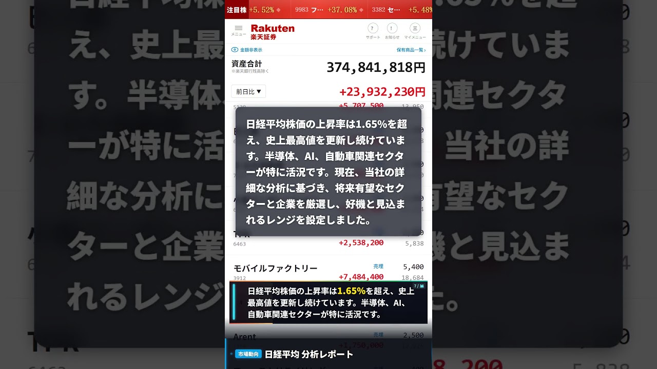 YouTubeサムネイル