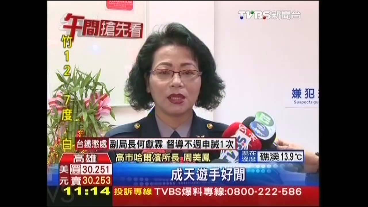 竊賊自稱沙漠之鷹 電鍋拖鞋全都偷