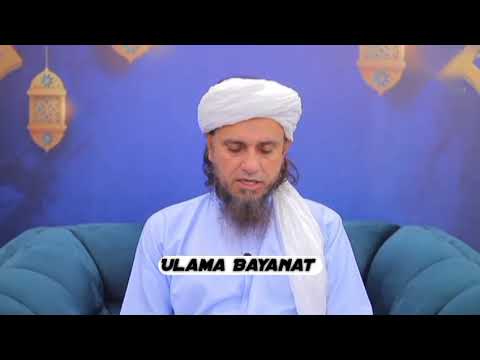 Credit Card Ke Jawaz Ki Sharait ?