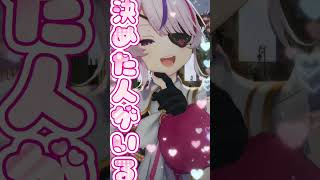 すきっちゅーの！を＃歌ってみた 🎤✨　#mariamarionette #vtuber #nijisanji