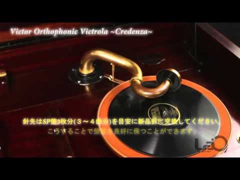 Victor's Orthophonic Victrola Credenza