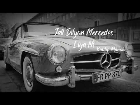 Jatt Dilyon Mercedes Liya Ni || Kuldip Manak || Punjabi Song ♥️