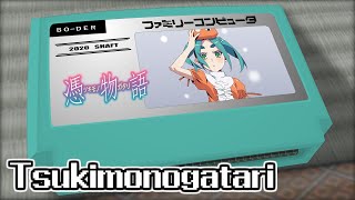 border/憑物語 8bit