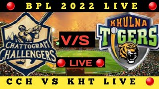 BPL LIVE | BPL LIVE MATCH TODAY | BANGABANDHU BANGLADESH PREMIER LEAGUE T20 2022 | BPL LIVE CRICKET