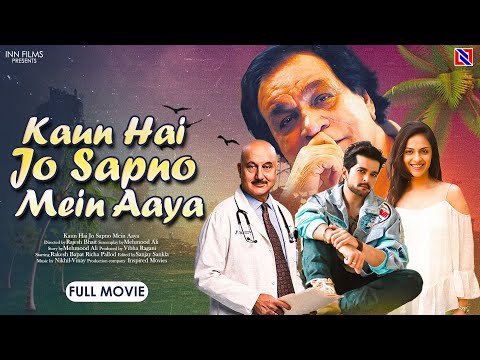 Full Movie: Kaun Hai Jo Sapno Mein Aaya | New Hindi Classic | Anupam Kher & Kader Khan | INN FIlms