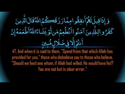 Surah Yaseen | Ahmed al Ajmi سورة يس | أحمد بن علي العجمي