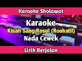 Karaoke Kisah Sang Rosul Roohatil Nada Cewek Lirik Berjalan Karaoke Sholawat