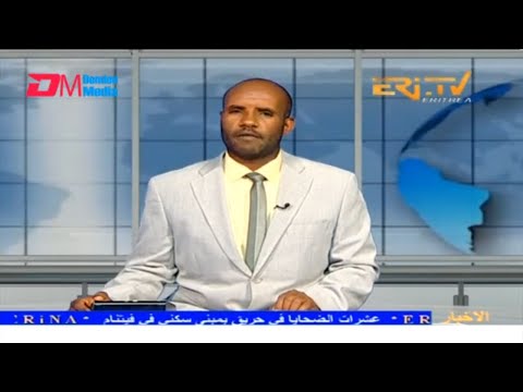 Arabic Evening News for September 13, 2023 - ERi-TV, Eritrea