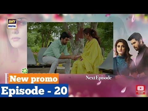 Berukhi  Episode 20 - Promo | 19 January 2022 | New Teaser | Berukhi Drama | ARY Digital