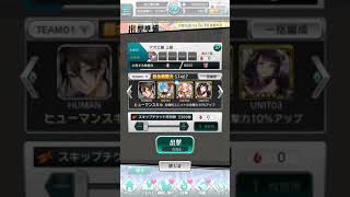 【東京コンセプション】VSアオエ 上級