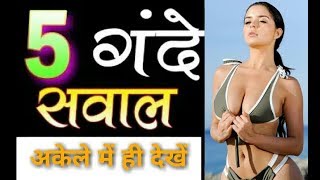5 Majedar aur रोचक Paheliyan Paheli Brain Development ke Liye Paheli in Hindi 2019
