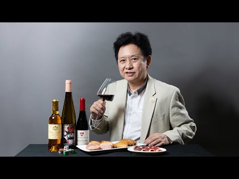 Hosting a Perfect Wine Dinner: Wine Tasting Etiquette and Food and Wine Pairings 品酒禮儀、葡萄酒與食物配搭