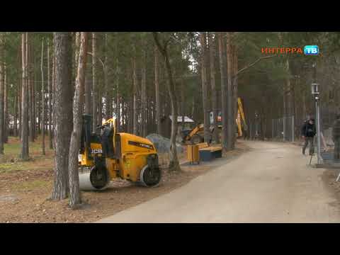 В парке продолжается благоустройство