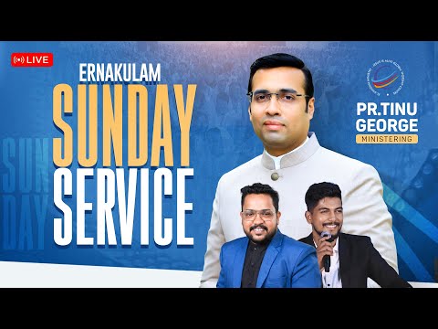 🔴 LIVE | Special Sunday Service | Pastor Tinu George | 25 Jan 2026 | Jesus Is Alive Kochi