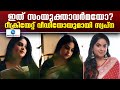 Swapna Treasa ഒരു നറുപുഷ്പമായ് എന്ന ​ഗാനമാണ് �