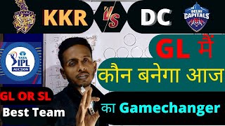 KKR vs DC dream11 Team prediction ¦¦ KKR vs DC dream11 team today ¦¦ Today IPL match 2022 ¦¦