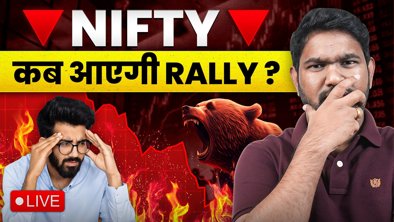 🔴Nifty Next Move? | Nifty & Sensex Prediction Tomorrow | 25 Aug | Investographer