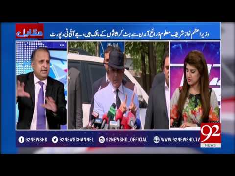 Muqabil - 11 July 2017 - 92NewsHDPlus