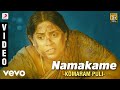 Komaram Puli Namakame Video A R Rahman Pawan Kalyan