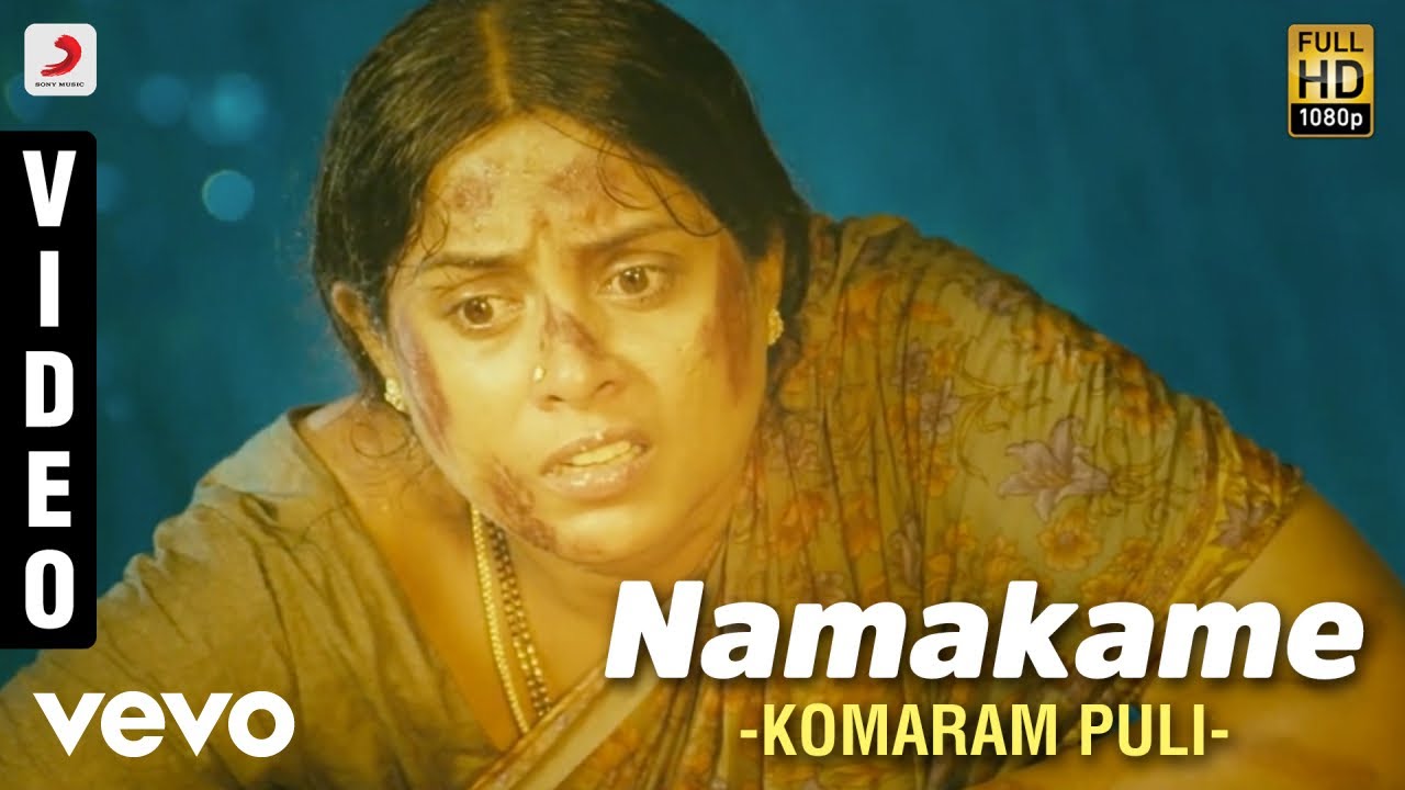 Nammakamae Lyrics  | Komaram Puli | Nassar, Nikesha, Pawan Kalyan | Harini, K.S.Chitra, Madhushree | A.R. Rahman