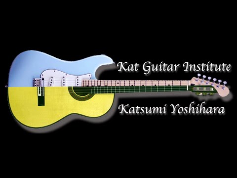 ‪【‬ソロギター‪】‬SUNNY / Solo Guitar / Katsumi Yoshihara
