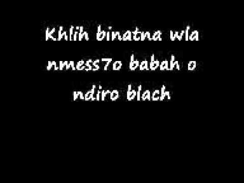 اغنية croco man لكل مغربي