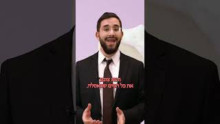 האם מותר להשתמש בשבת בסנובון שצובע את האסלה? - הרב נריה ברבי שליט"א (ארגון ענפים) - התמונה מוצגת ישירות מתוך אתר האינטרנט יוטיוב. זכויות היוצרים בתמונה שייכות ליוצרה. קישור קרדיט למקור התוכן נמצא בתוך דף הסרטון