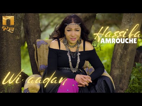 IRATH MUSIC and Hassiba Amrouche