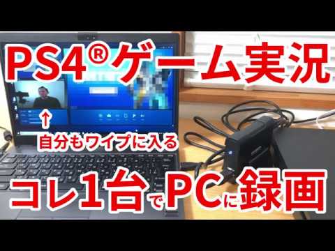 HDMI／アナログキャプチャー ビジネスモデル GV-HDREC/B2 I-O DATA