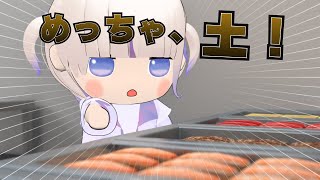 滑舌赤ちゃんの寿司バイト！ 寿司ネタが聞き取れない番長【轟はじめ/ホロライブ切り抜き】【3Dアニメ】