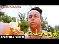 Perumthachan Movie Clip 1 Thilakan S Scientific Introduction