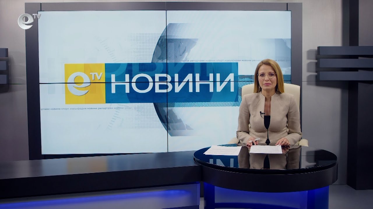 Новини 25 03 2022