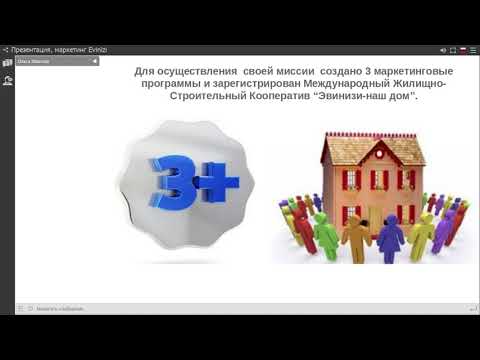 06.08.2018г. ЛЕТНИЕ АКЦИИ ЭВИНИЗИ, Новости.  Ольга Иванова https://evinizi.org