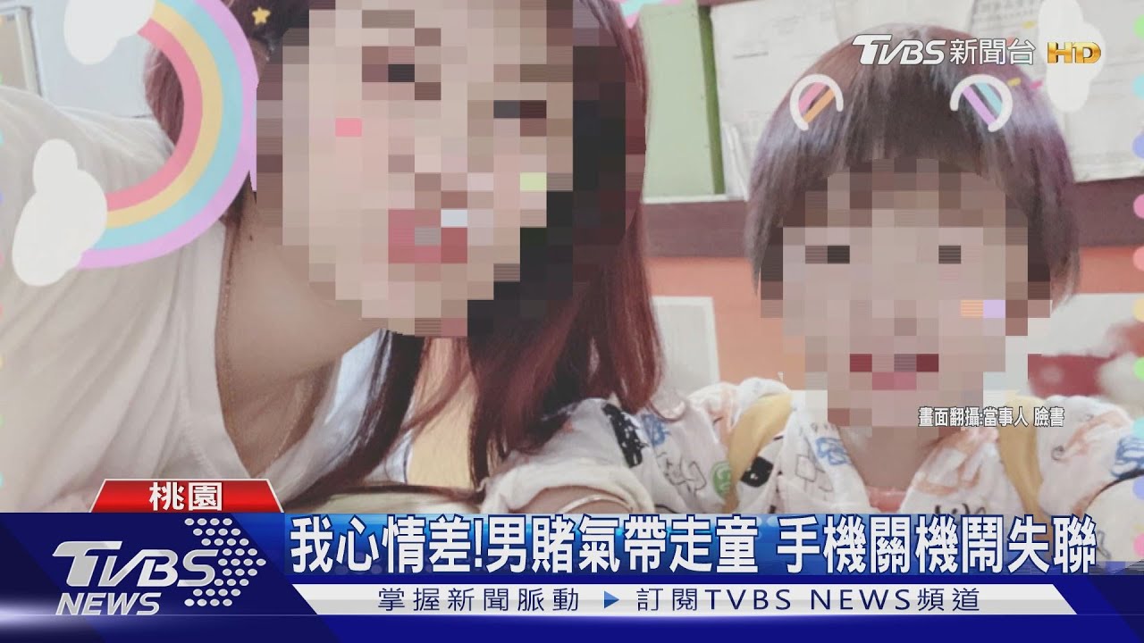 幫我找兒子!1歲兒遭陌生人載走 母急尋