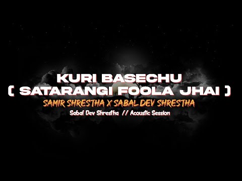 Kuri Basechu (Satarangi Foola Jhai ) || Samir Shrestha X Sabal Dev Shrestha || Lyrical Video
