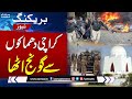 Pakistan India War Update Massive Explosions Rock Karachi Samaa TV