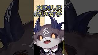 でびるに捨てられるけんチャイ