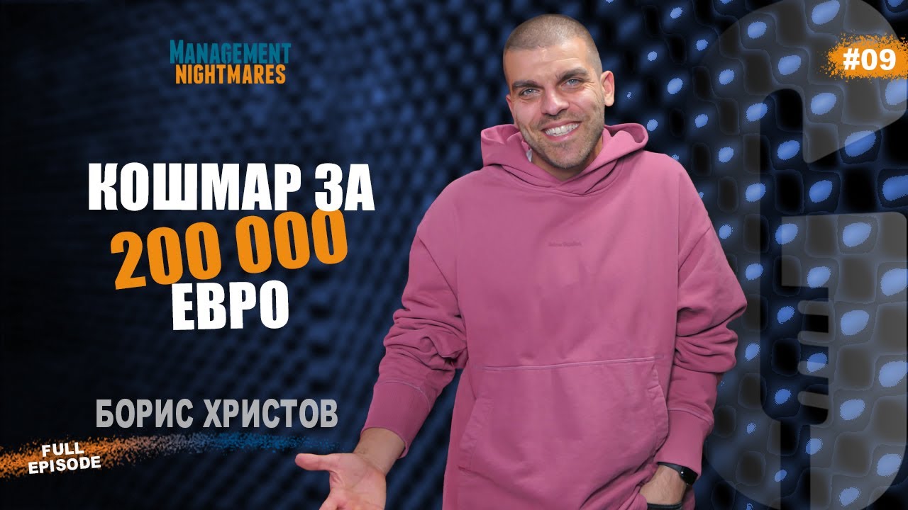 ПРЕЗЕНТАЦИЯТА НА УСПЕХА: ПРОФЕСИОНАЛИСТ ПО ПУБЛИЧНО ГОВОРЕНЕ