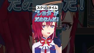 普通の単語を伏字にする思春期マシュマロくん #にじさんじ #切り抜き