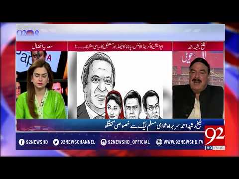 92at8  25-04-2017 - 92NewsHDPlus