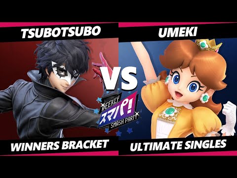 Sumapa 63 - Tsubotsubo (Joker) Vs. Umeki (Daisy) SSBU Ultimate Tournament