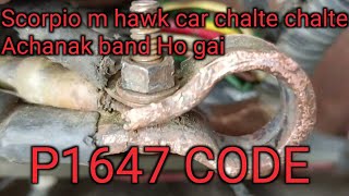 Código p1647 Volkswagen Interpretación